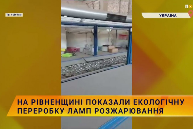 Новини України - 99e4d27d-96dd-49ac-933f-a21b6a5f530f - зображення